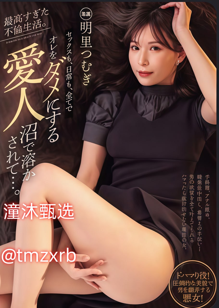 国产二区精品视频メイリン モデルコレクション メ无...高清在线观看