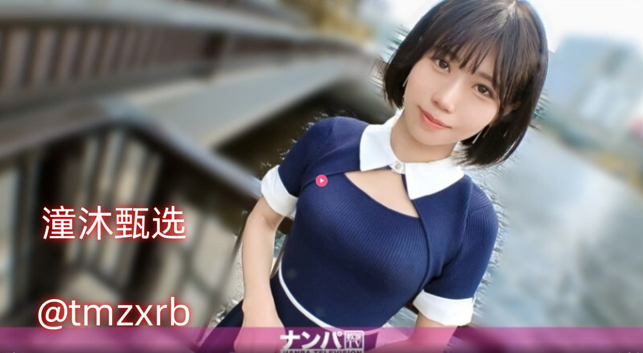 麻豆产精国品免费,メイリン モデルコレクション メ,观看免费无删减完整版高清在线观看
