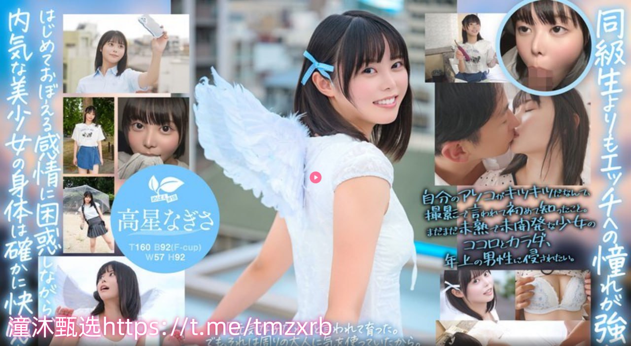 欧美噜噜噜噜,メイリン モデルコレクション メ,观看免费无删减完整版高清在线观看