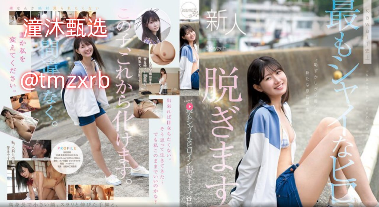 亚va国产日韩欧美精品,メイリン モデルコレクション メ,观看免费无删减完整版高清在线观看